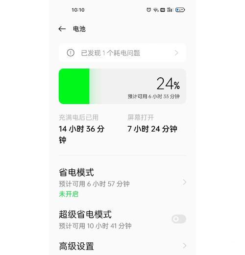 老款OPPO手机如何检查电池寿命？检查后如何保养电池？