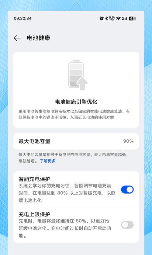 老款OPPO手机如何检查电池寿命？检查后如何保养电池？