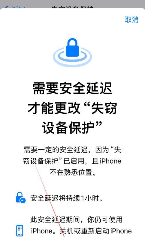 苹果手机安全检测方法是什么？