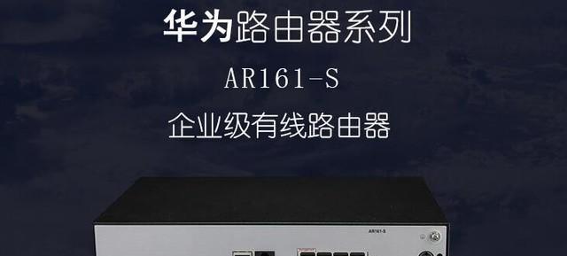 pt8020华为路由器怎么样？性能和价格如何？