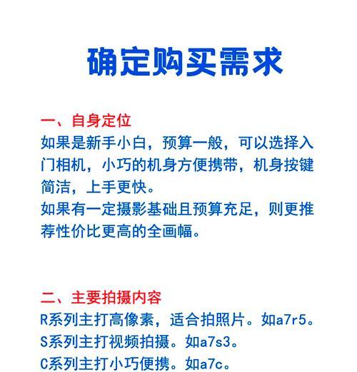 索尼相机清理灰尘套装的正确使用方法是什么？
