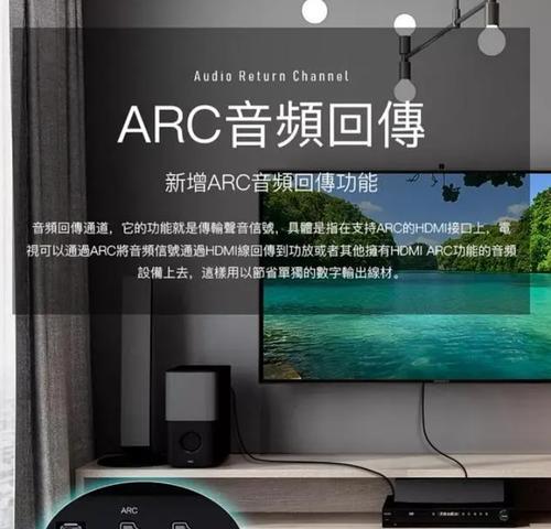 电脑平板音频回传操作方法是什么？