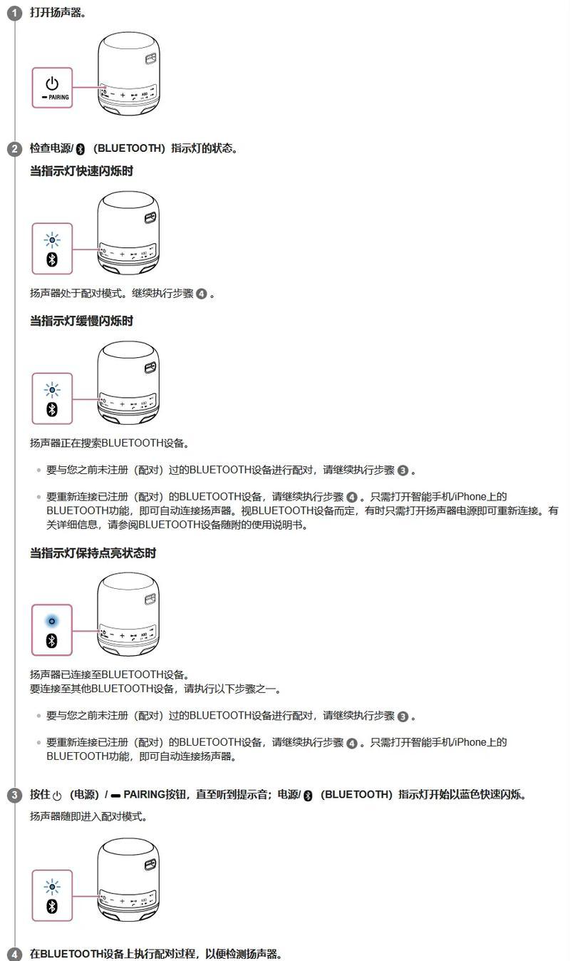 coax音箱与电脑连接的正确方式是什么？操作中常见问题有哪些？
