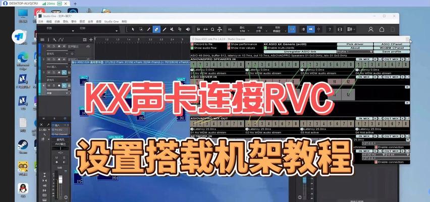 coax音箱与电脑连接的正确方式是什么？操作中常见问题有哪些？