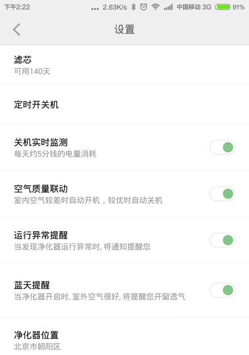 小米路由器12v插座接线方法是什么？