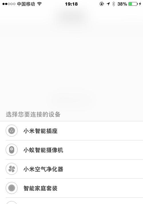 小米路由器12v插座接线方法是什么？