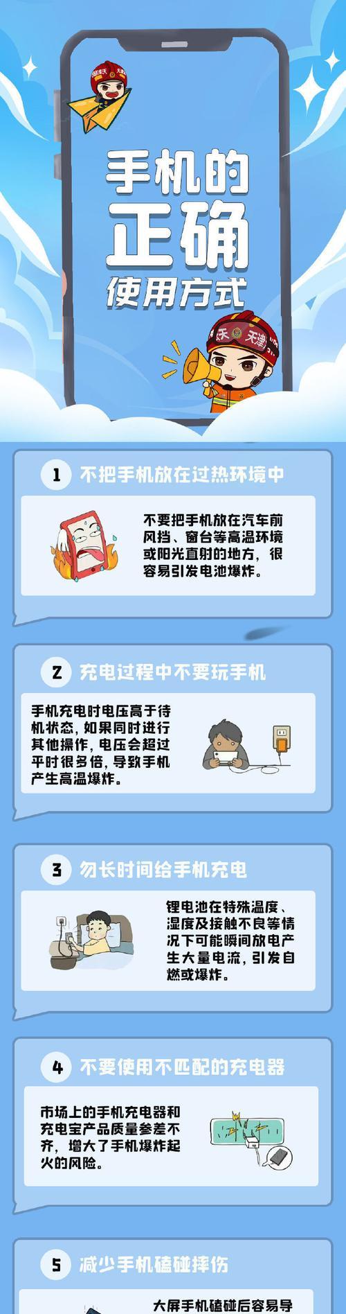 天语智能手表来电提醒设置步骤？设置后如何测试？