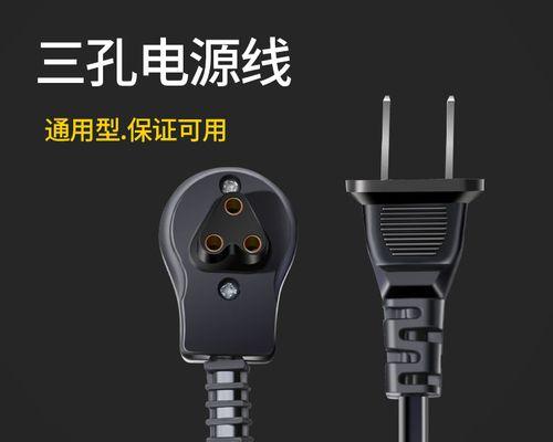 乐物充电器插头拆卸方法是什么？如何安全拆解？