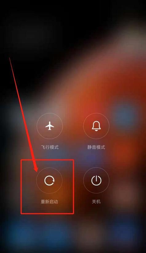 小米12如何进入安全模式？