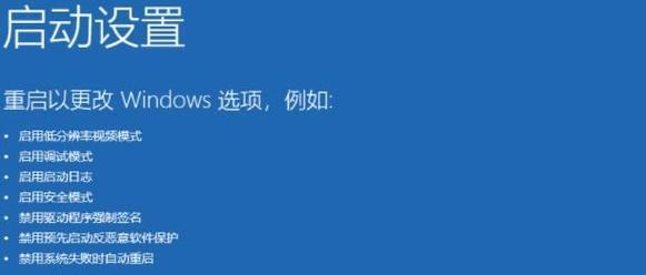 小米12如何进入安全模式？