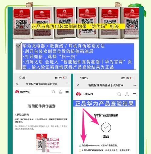 荣耀畅玩30适合使用哪种充电器？如何选择？