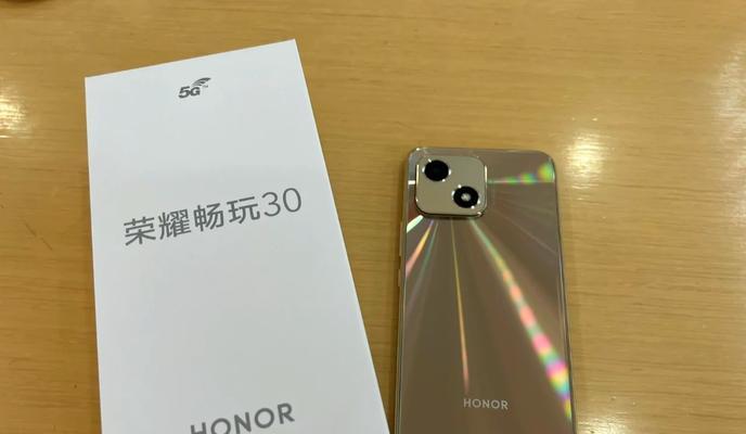 荣耀畅玩30适合使用哪种充电器？如何选择？