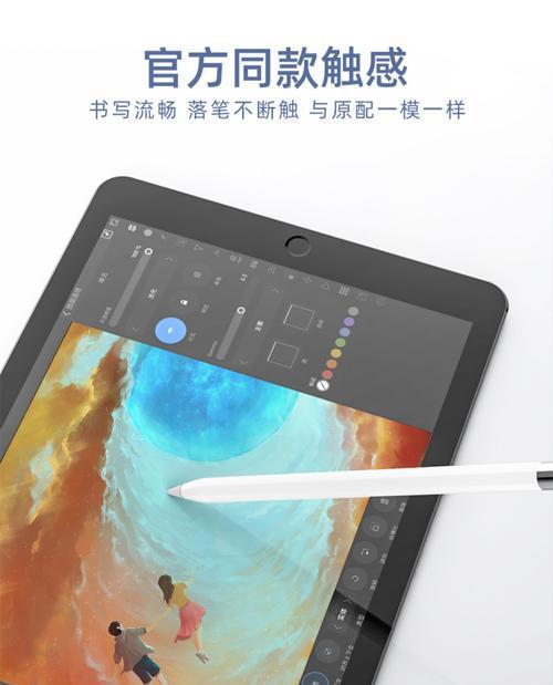 苹果手写笔充电方式是什么？