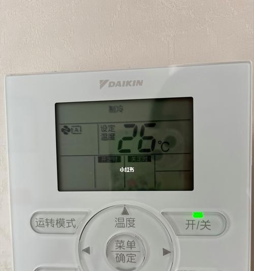 智能手表控制香水空调的操作是什么？