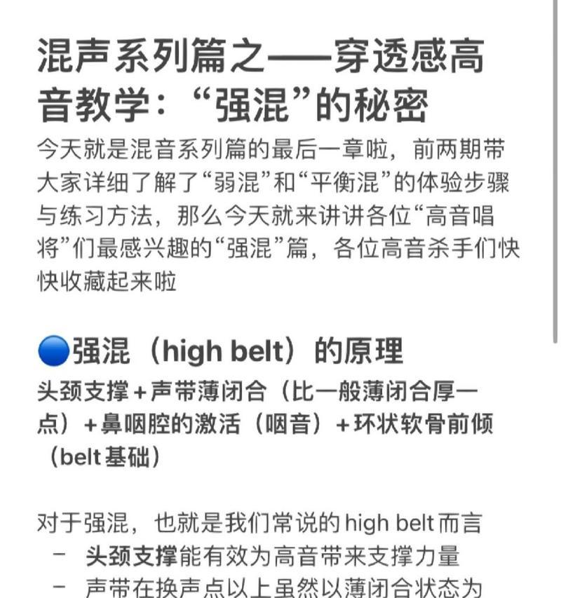 苹果音箱混音设置方法是什么？如何调整混音效果？