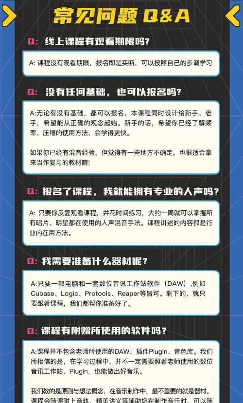苹果音箱混音设置方法是什么？如何调整混音效果？