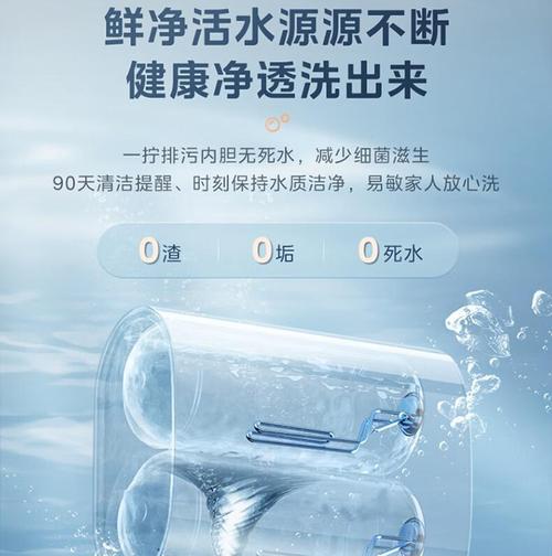 扁桶的热水器为什么贵很多？性价比如何？