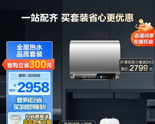 扁桶的热水器为什么贵很多？性价比如何？