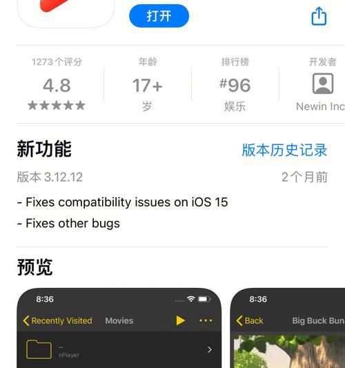 苹果手机直播如何发送笑脸图片？操作方法是什么？
