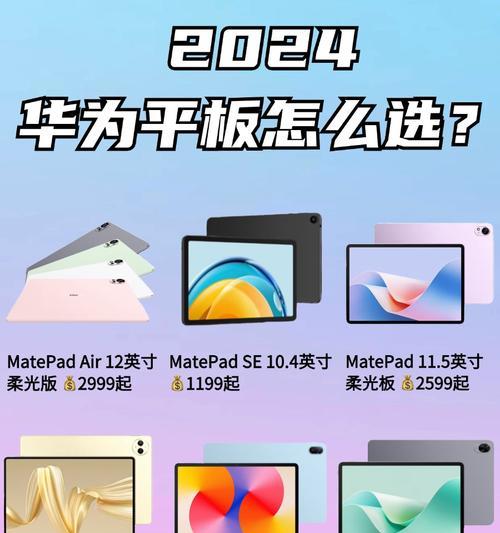 平板电脑夹在屏幕上的问题如何解决？去掉方法是什么？