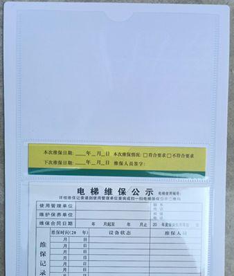电梯刷卡机顶盒如何使用？电梯刷卡机顶盒的使用方法是什么？