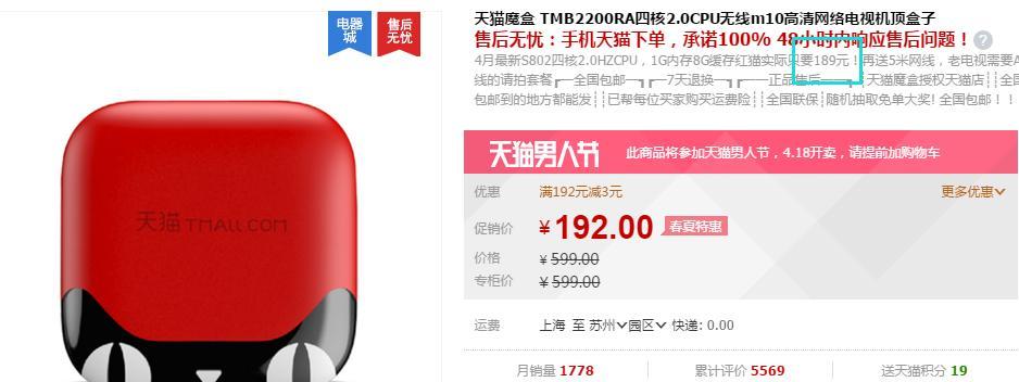 电梯刷卡机顶盒如何使用？电梯刷卡机顶盒的使用方法是什么？