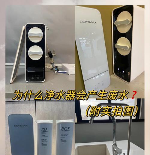 视频教程中热水器废水排放步骤是什么？