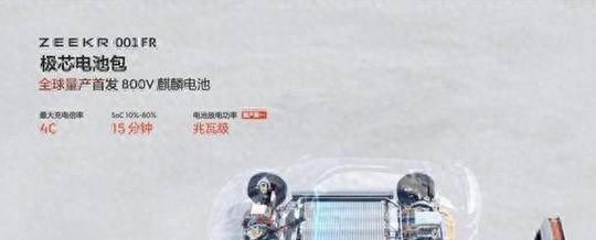超跑电池充电器的电压是多少？