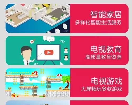 天威机顶盒使用指南？常见问题解决方法是什么？