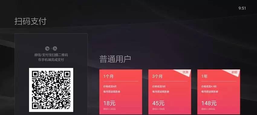 天威机顶盒使用指南？常见问题解决方法是什么？