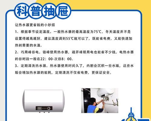 电热水器播头灯的作用是什么？如何判断热水器状态？