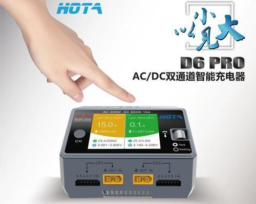 航模充电器的电源如何正确连接？有哪些注意事项？