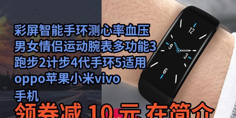 智能手表计步针的使用方法图解？如何准确计步？