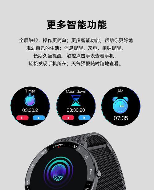 智能手表计步针的使用方法图解？如何准确计步？
