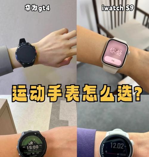 智能手表计步针的使用方法图解？如何准确计步？