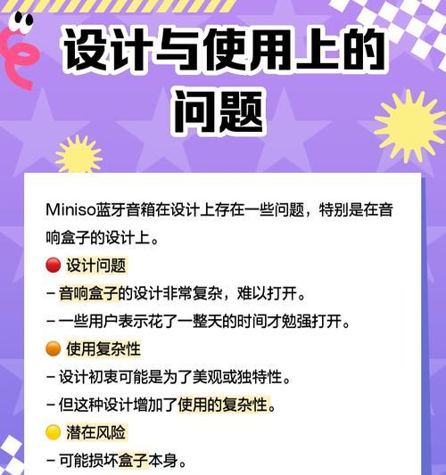 迷你小音箱收纳方法？如何保养延长使用寿命？