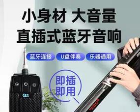 九幽音箱连接使用方法是什么？