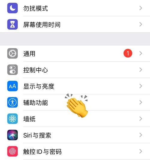 苹果手机如何设置砍树声音？操作步骤是什么？