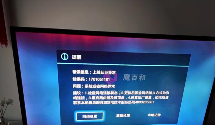 不使用机顶盒看电视的方法是什么？电视直接接收信号的条件是什么？