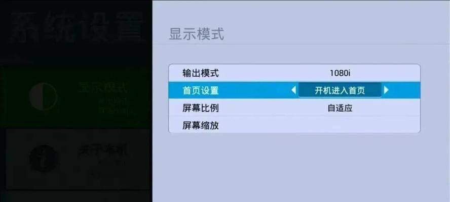 不使用机顶盒看电视的方法是什么？电视直接接收信号的条件是什么？