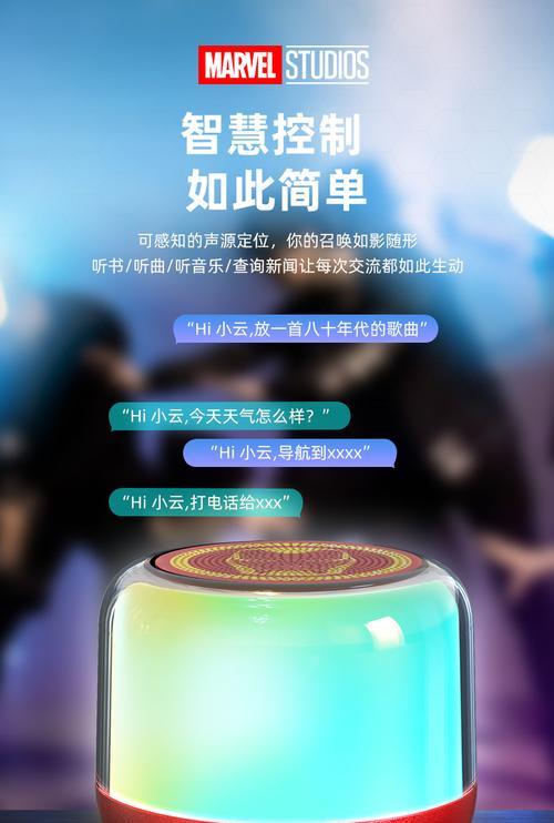 迪士尼小音箱出现故障如何通过视频教程维修？