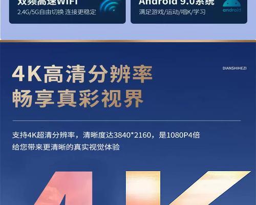 网络机顶盒如何观看4k内容？最佳4k播放软件是什么？