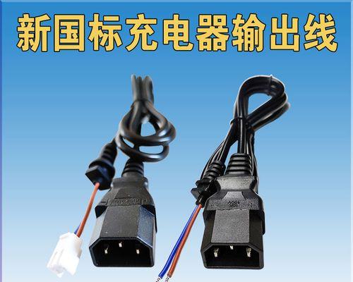 新蕾充电器充电方法是什么？充电后性能如何？