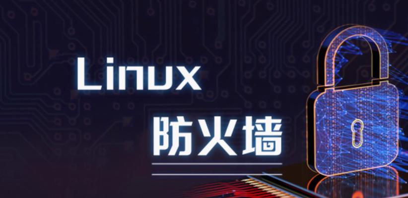 魔霸新锐2024防火墙优化方法是什么？效果如何？