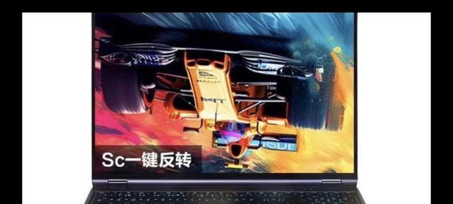 魔霸新锐2024防火墙优化方法是什么？效果如何？