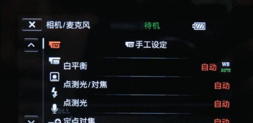 索尼全景相机参数如何设置？设置参数的技巧有哪些？