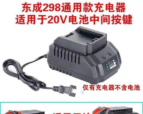 无线充电器大号电板的电压是多少？