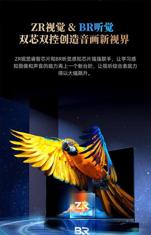 东芝蓝牙电视音箱使用指南？