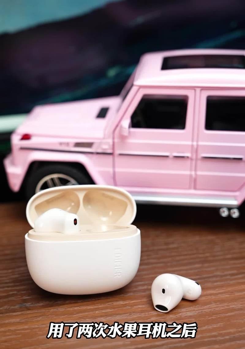 东芝蓝牙电视音箱使用指南？