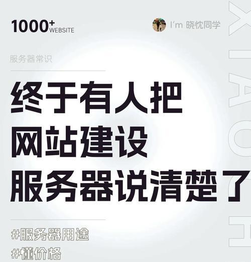 如何连接江苏服务器的IP地址？操作中遇到问题怎么办？